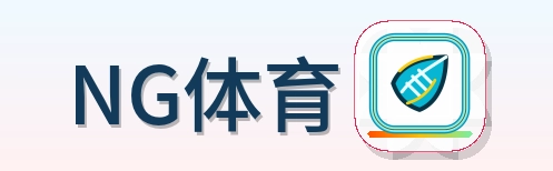 NG体育 Logo